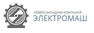 Электромаш